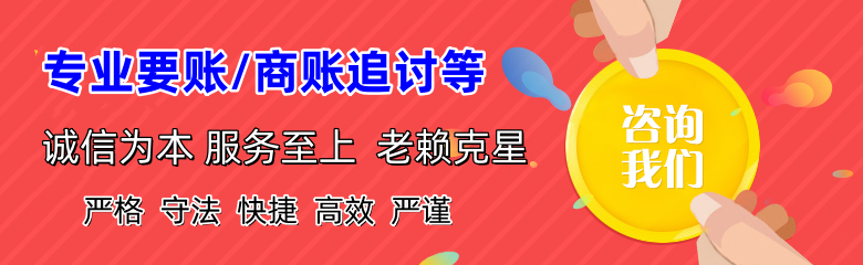 平谷追债公司